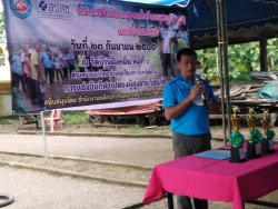 การแข่งขันกีฬาเปตองผู้สูงอายุโซนเหนือ-โซนใต้