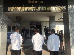 24/01/2565 กิจกรรมแถวเคารพธงชาติ