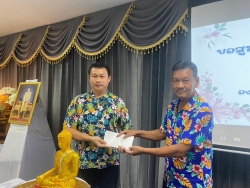 พิธีรดน้ำดำหัว ปี 2567