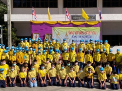 กิจกรรมจิตอาสา 23/12/2563 