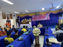  ''โครงการเยาวชนรุ่นใหม่ วัยใสไม่ท้องก่อนวัย” ปีงบประมาณ 2565 