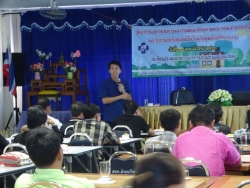 ศึกษาดูงาน อบต.เมืองพาน จ.เชียงราย