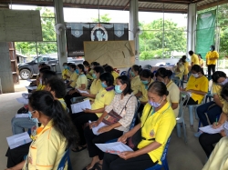 โครงการในพระราชดำริด้านสาธารณสุข บ้านนาไลย หมู่10