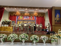 วันต่อต้านคอร์รัปชันสากล วันที่09/12/2562