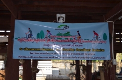 โครงการมหกรรมสุขภาพ หมู่บ้านจัดการสุขภาพ สู่เวทีการแลกเปลี่ยนเรียนรู้(ชมรมจักรยานอ่ายนาไลย)วันที่ 21 กุมภาพันธ์ 2563