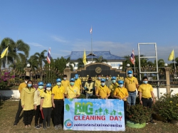 วันที่13/01/2564 กิจกรรมของ Big Cleaning Day